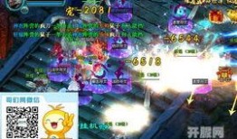 天界2.0最新爆料消息,神秘势力崛起，奇幻世界再掀风云