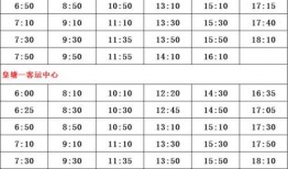 金铭爆料直播时间表最新,精彩内容抢先看